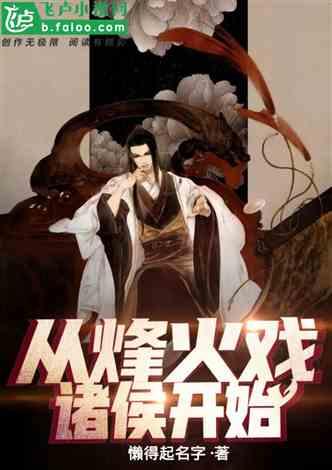 方志敏：狱中写就13万字巨作，费尽心机送出，遗作影响女儿一生