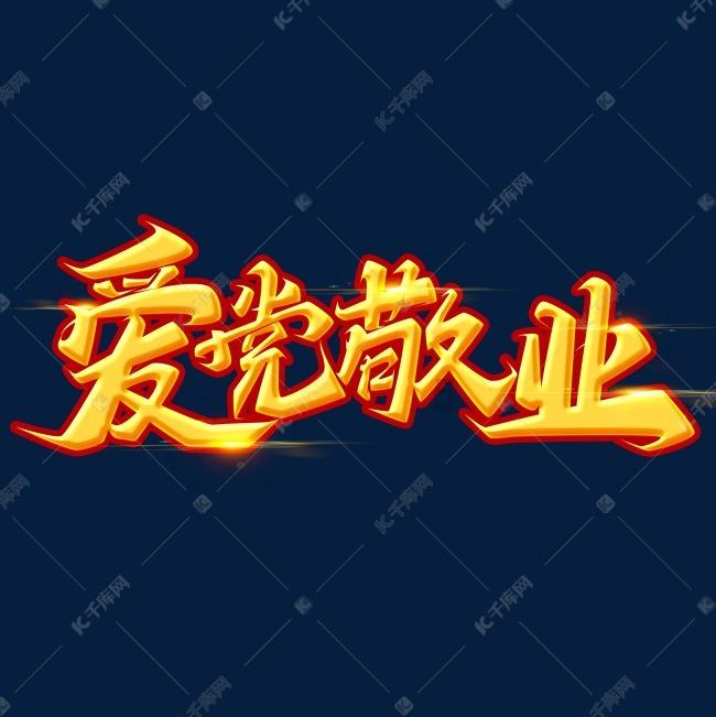 一条绿丝带 温暖出行路