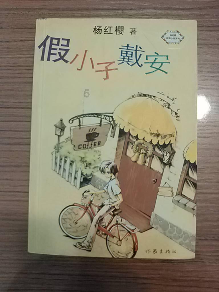 我的太空旅行